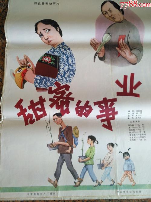 英语4级假证哪里办