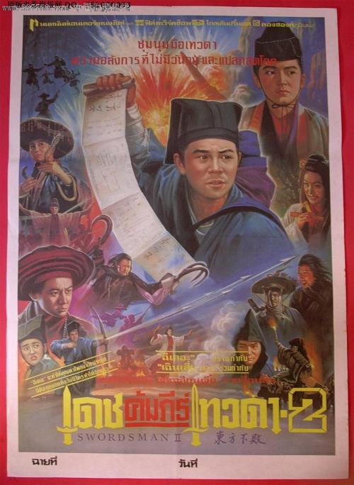 学位证可以在拿到毕业证以后申请吗